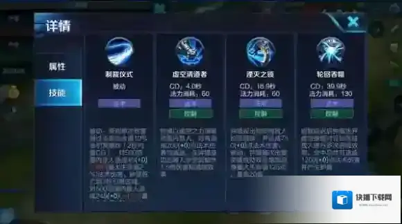 王者荣耀敌方