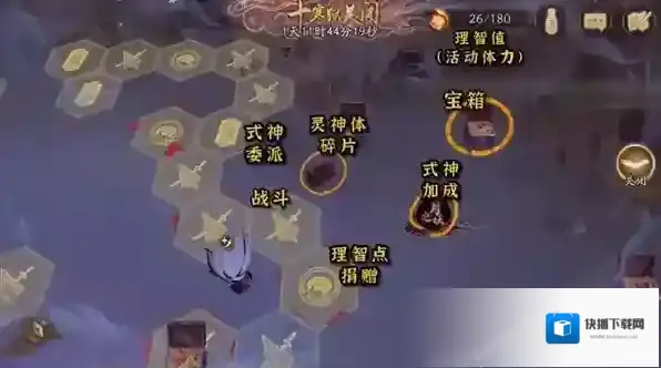 阴阳师怎么点赞他人战报 点赞任务攻略