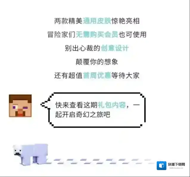 紧急呼叫，史蒂夫即将被外星生物抓走，请求支援请求支援