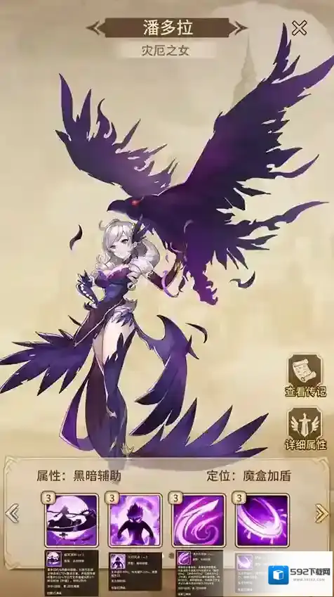 闪烁之光无限金币无限钻石版怎么下载