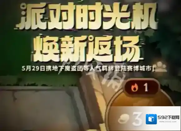 金铲铲之战点金器怎么获得-金铲铲之战点金器获取方法