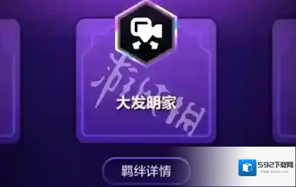 金铲铲之战点金器怎么获得-金铲铲之战点金器获取方法