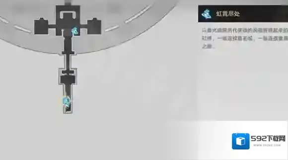 崩坏星穹铁道晨昏之眼若虫在哪-崩坏星穹铁道晨昏之眼若虫位置大全