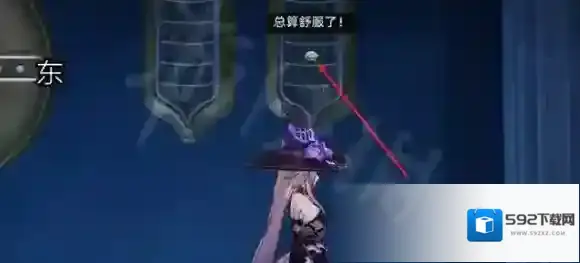 崩坏星穹铁道晨昏之眼若虫在哪-崩坏星穹铁道晨昏之眼若虫位置大全
