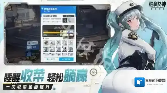 胜利女神新的希望新手怎么玩-胜利女神新的希望新手攻略