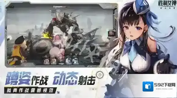 胜利女神新的希望新手怎么玩-胜利女神新的希望新手攻略