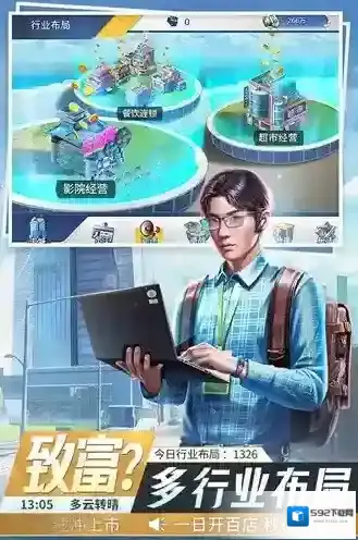金牌合伙人无限钻石版下载地址是什么
