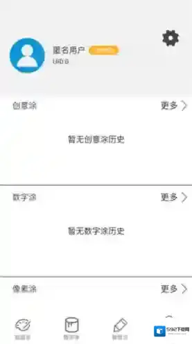 指尖涂色无广告版下载地址是什么