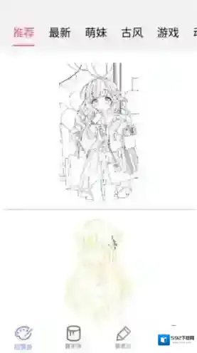 指尖涂色无广告版下载地址是什么