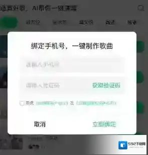 QQ音乐怎么设置AI帮你唱