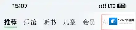 QQ音乐怎么设置AI帮你唱