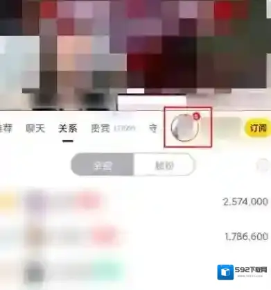 虎牙直播怎么看回放