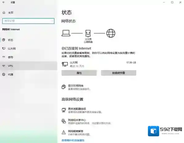 360软件管家软件