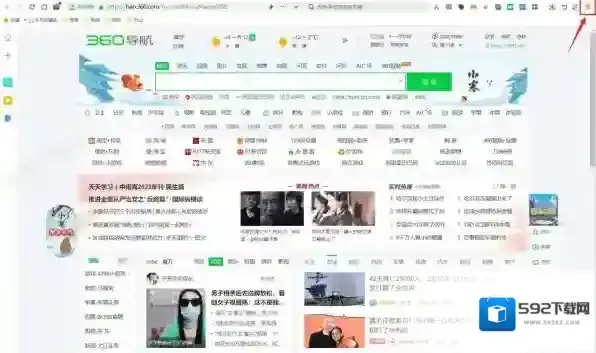 360安全浏览器功能