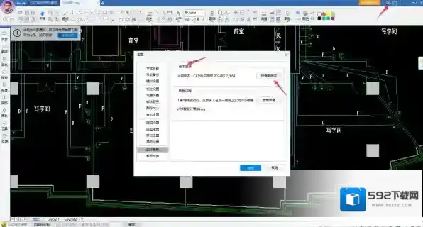 CAD迷你画图打印