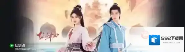 爱奇艺主演