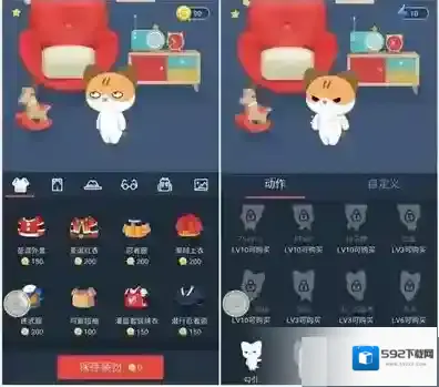 《QQ空间》更换宠物表情的方法