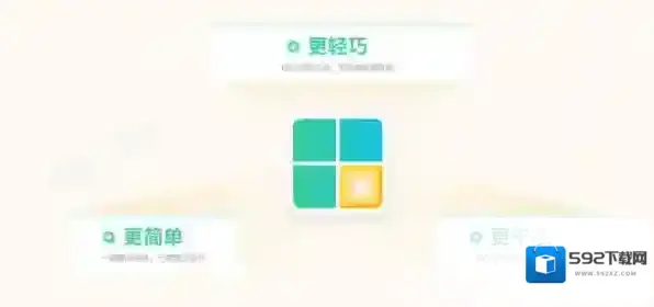 Windows优化大师是系统自带的吗_Windows优化大师好不好