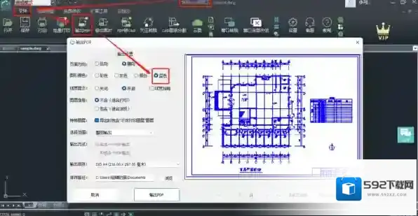 浩辰CAD看图王看图王