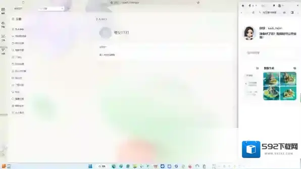 豆包点击