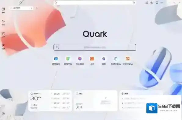 夸克浏览器志愿表