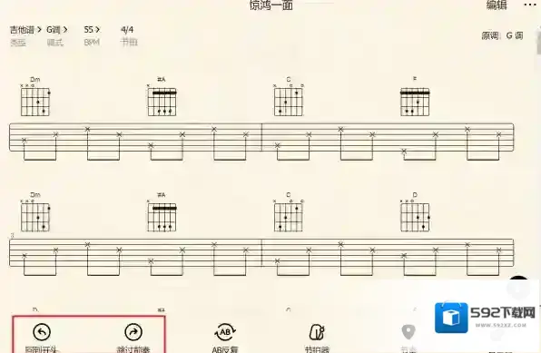 QQ选择