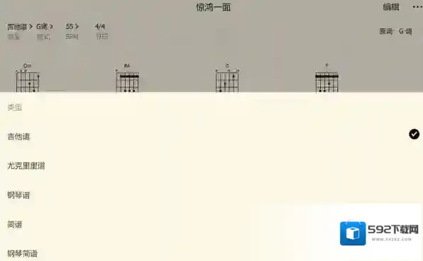QQ歌曲