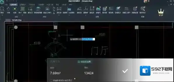 浩辰CAD看图王点击