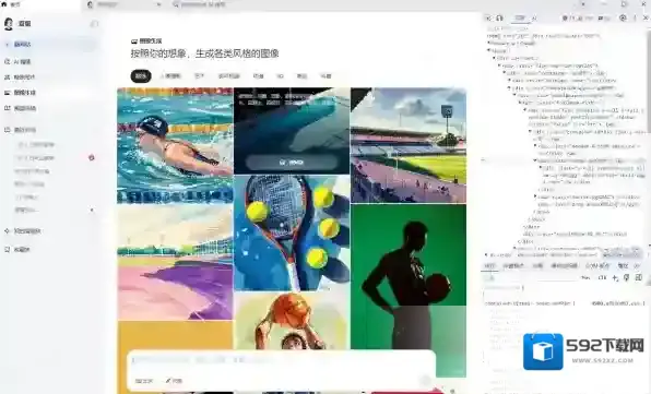 豆包检查功能怎么设置成中文_检查功能都有哪些用途