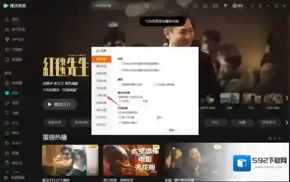 腾讯视频缓存文件