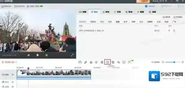视频剪辑软件本地音乐