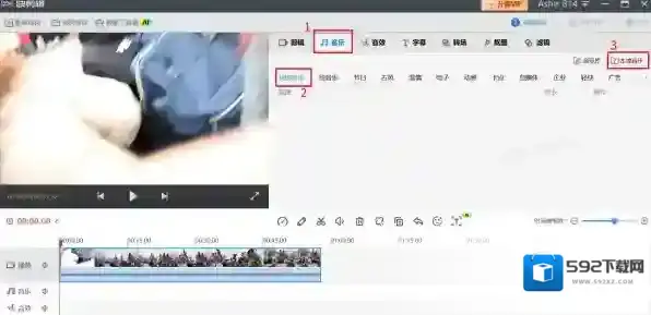 视频剪辑软件快剪辑