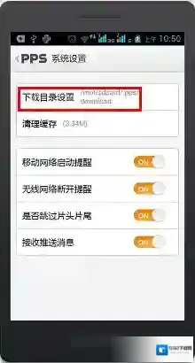 爱奇艺视频下载视频