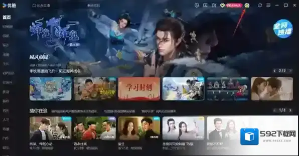 视频平台短视频