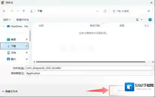 极速点击