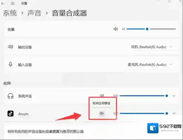 抖音播放