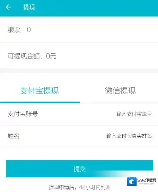陪我旅行三横