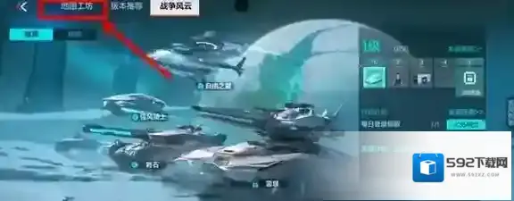 穿越火线：枪战王者入口