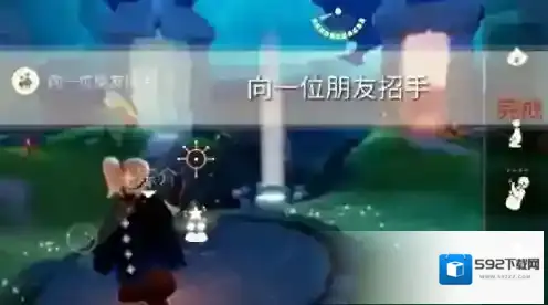 光遇紫色