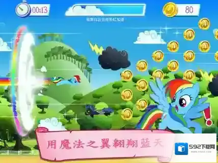 友谊冒险家