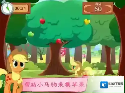 友谊搭配