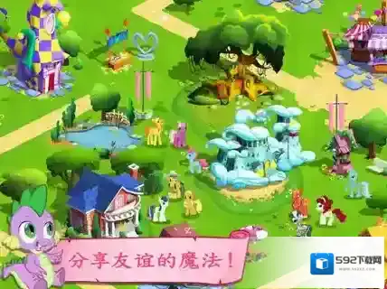 友谊技能
