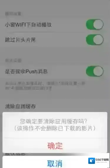 搜狐视频多了