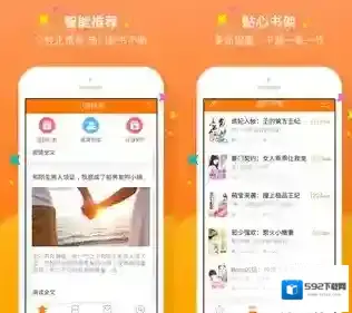奇热小说提现