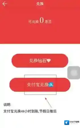 克拉直播克拉