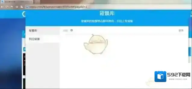 易企秀点击