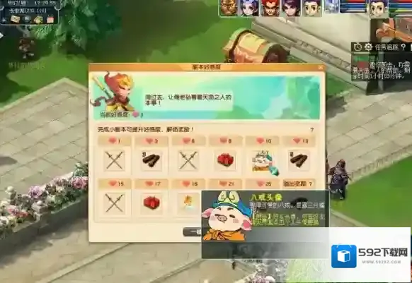 梦幻西游少侠