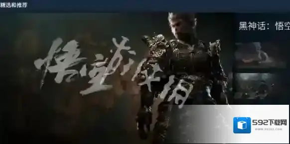 steam点击