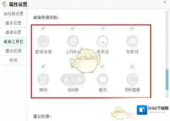 搜狗壁纸勾勾