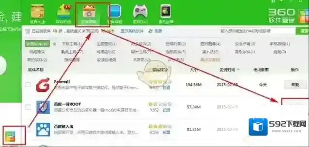 百度一键root百度一键